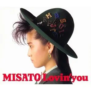 Pochette de Lovin’ you de Misato Watanabe