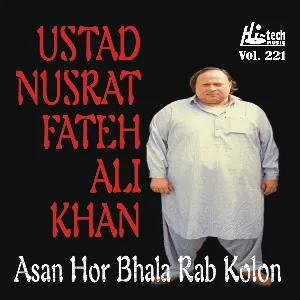 Pochette Asan Hor Bhala Rab Kolon Vol. 221