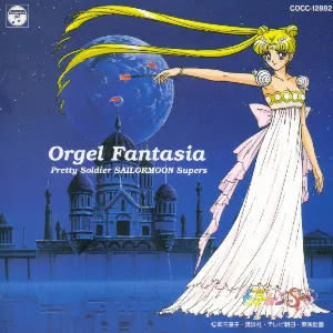 Pochette de 美少女戦士セーラームーンSuperS Orgel Fantasia de Takanori Arisawa