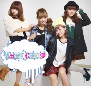 Pochette de want CHU♡ de SILENT SIREN