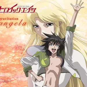 Pochette de gravitation de angela