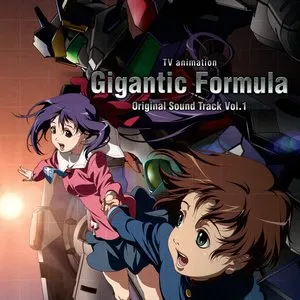 Pochette de TVアニメ『機神大戦 ギガンティック・フォーミュラ』オリジナルサウンドトラック Vol.1 de Hiroyuki Sawano