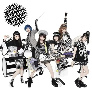 Pochette de シャキシャキして!! / アルブスの少女 de Gacharic Spin