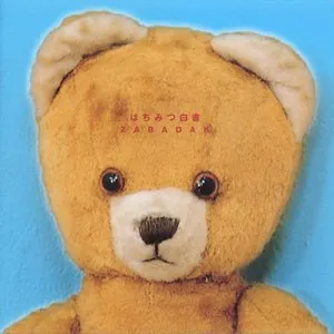 Pochette de はちみつ白書 de ZABADAK