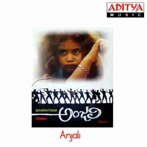 Pochette de Anjali de Ilaiyaraaja
