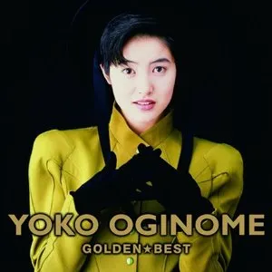 Pochette de GOLDEN☆BEST de Yoko Oginome