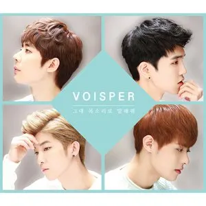 Pochette de 그대 목소리로 말해줘 de VOISPER