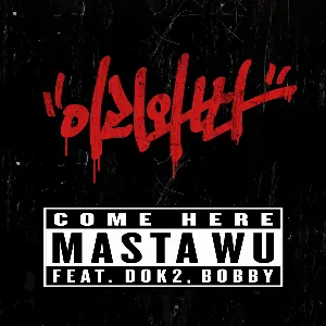 Pochette de 이리와봐 de BOBBY