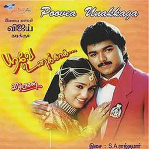 Pochette de Poove Unakkaga de S. A. Rajkumar