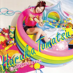 Pochette de 渚のSHOOTING STAR de Haruka Tomatsu