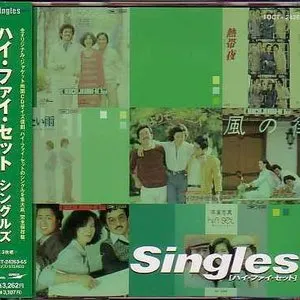 Pochette de Singles de Hi‐Fi Set