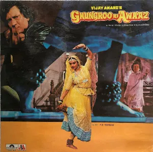 Pochette de Ghungroo Ki Awaaz de Rahul Dev Burman