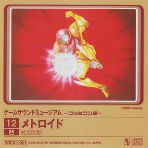 Pochette de ゲームサウンドミュージアム ～ファミコン編～ 12 メトロイド de Hirokazu Tanaka