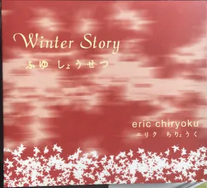 Pochette de Winter Story de Eric Chiryoku