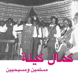 Pochette de Muslims and Christians de Kamal Keila