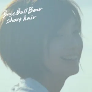 Pochette de short hair de Base Ball Bear