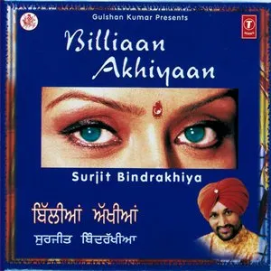 Pochette de Billiaan Akhiyaan de Surjit Bindrakhia