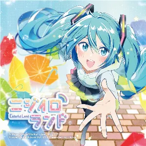 Pochette de ニジイロランド - EP de Hatsune Miku