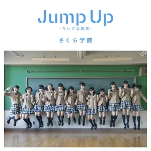 Pochette de Jump Up ～ちいさな勇気～ de Sakura Gakuin