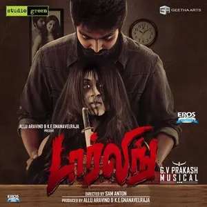 Pochette de Darling de G. V. Prakash Kumar