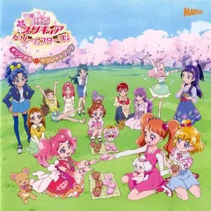 Pochette de 映画プリキュアドリームスターズ! オリジナル✿サウンドトラック de Yuki Hayashi