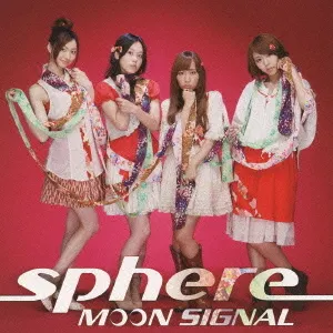 Pochette de MOON SIGNAL de Sphere