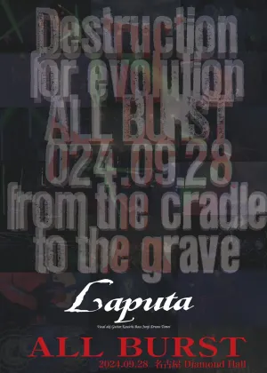 Pochette de ALL BURST de Laputa