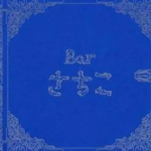 Pochette de Bar さちこ de Sachiko M