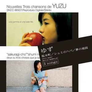 Pochette de 桜木町／シュミのハバ／夢の地図 de Yuzu