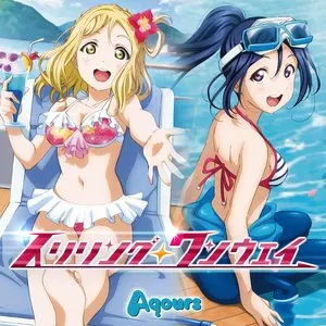 Pochette de Aqours オリジナルソングCD 6 de Aqours