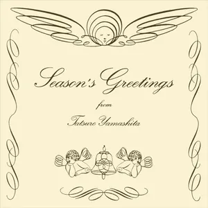 Pochette de Season's Greetings de Tatsuro Yamashita