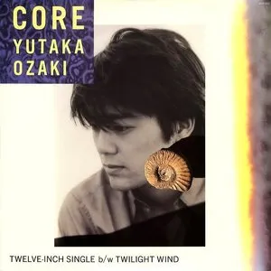 Pochette de 核 de Yutaka Ozaki