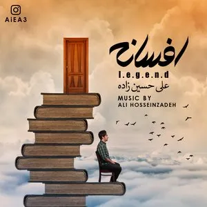 Pochette de Afsaneh de Ali Hosseinzadeh