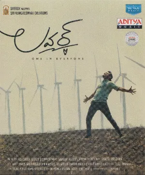 Pochette de Lover (Original Motion Picture Soundtrack) de Arko - Tanishk Bagchi - Ankit Tiwari