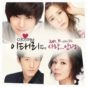 Pochette de 아이러브 이태리 (tvN 월화드라마) OST Part 2 de JUN. K