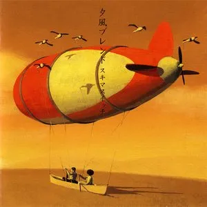 Pochette de 夕風ブレンド de Sukima Switch