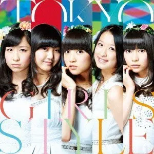 Pochette de ROAD TO BUDOKAN 2013 ~ちいさな奇跡~ de TOKYO GIRLS' STYLE