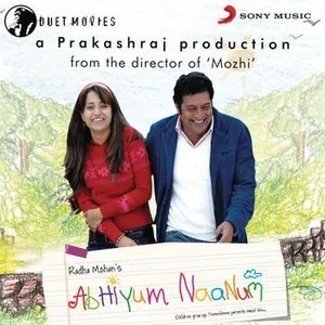 Pochette de Abhiyum Naanum de Vidyasagar