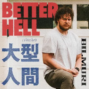 Pochette BETTER HELL (Thicc boi)