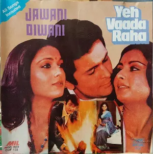 Pochette de Jawani Diwani / Yeh Vaada Raha de Rahul Dev Burman