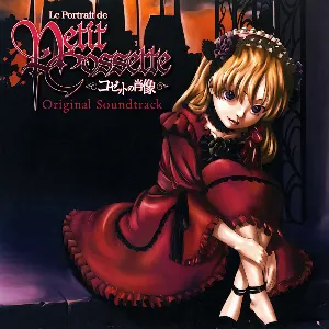 Pochette de コゼットの肖像　オリジナルサウンドトラック de Yuki Kajiura