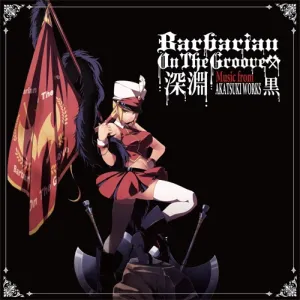Pochette de 深淵 Music from AKATSUKI WORKS 黒 de Barbarian On The Groove