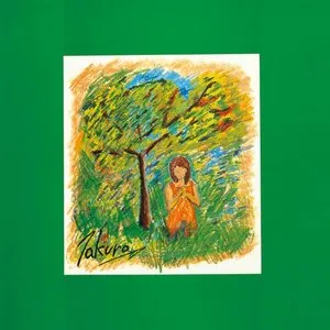 Pochette de ぷらいべえと de Takuro Yoshida