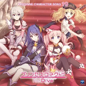 Pochette プリンセスコネクト! Re:Dive PRICONNE CHARACTER SONG 19