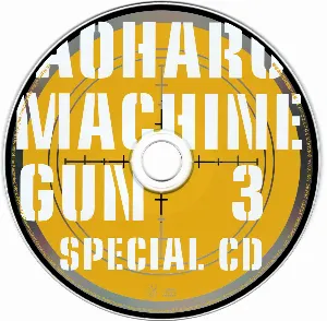 Pochette de 青春×機関銃 3 スペシャルCD de Asami Tachibana