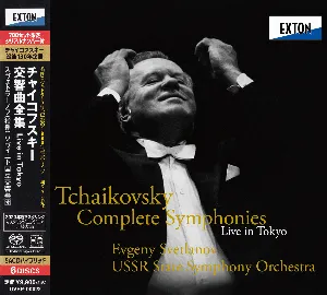 Pochette de Tchaïkovsky Complete Symphonies de State Academic Symphony Orchestra of Russia “Evgeny Svetlanov” - Pyotr Ilyich Tchaikovsky - Yevgeny Svetlanov