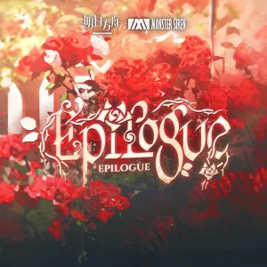 Pochette de Epilogue de Monster Siren Records