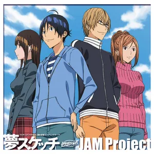 Pochette de 夢スケッチ de JAM Project