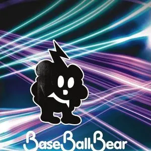 Pochette de ドラマチック de Base Ball Bear