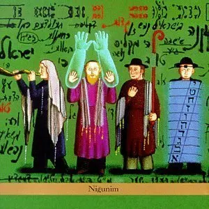 Pochette de Nigunim de Uri Caine